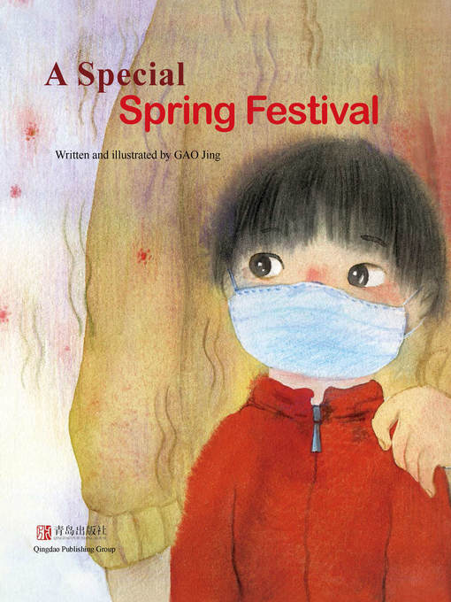 Cover image for 不一样的春节 (A Special Spring Festival)
